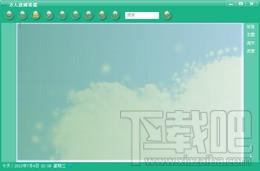 万人迷阅读器,万人迷阅读器下载,万人迷阅读器官方下载
