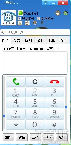 Yuntel,Yuntel下载,自动拨号软件