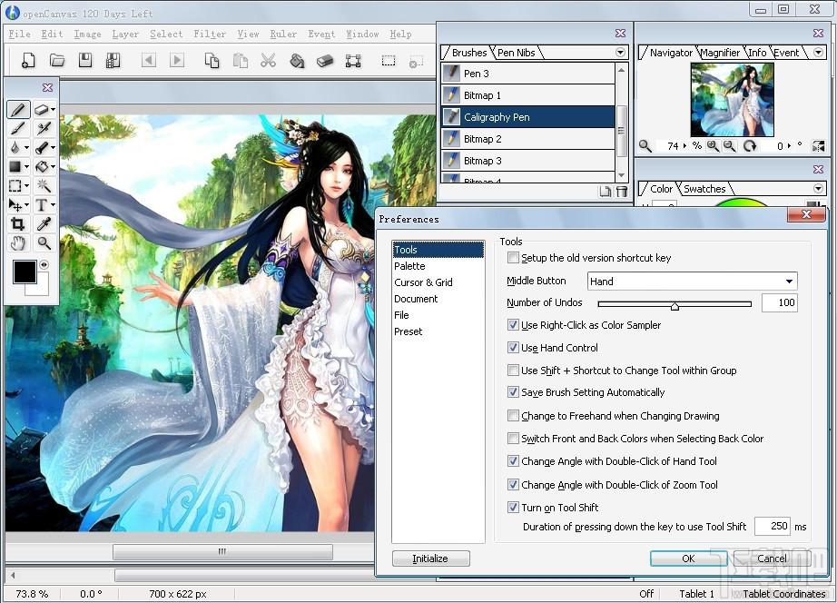 OpenCanvas,OpenCanvas中文版,opencanvas中文版下载,CG手绘软件