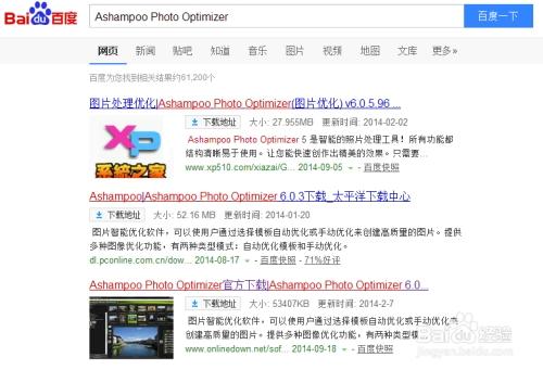 AshampooPhotoOptimizer,图像编辑.