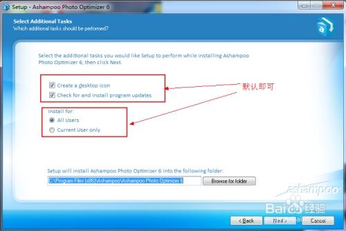 AshampooPhotoOptimizer,图像编辑.