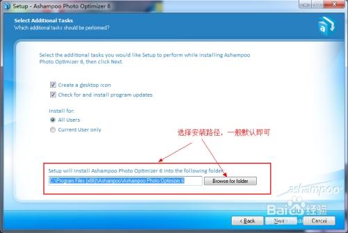 AshampooPhotoOptimizer,图像编辑.