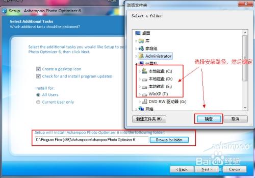 AshampooPhotoOptimizer,图像编辑.