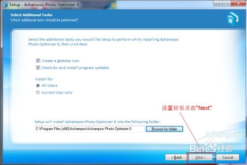 AshampooPhotoOptimizer,图像编辑.
