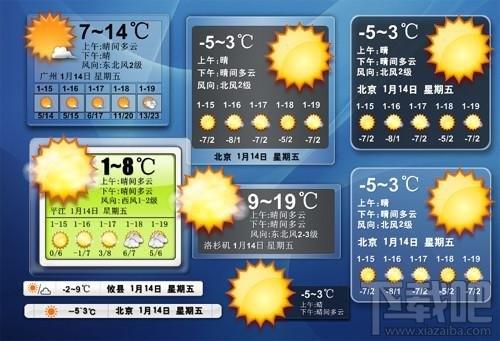 XDESK,XDESK下载,XDESK官方下载