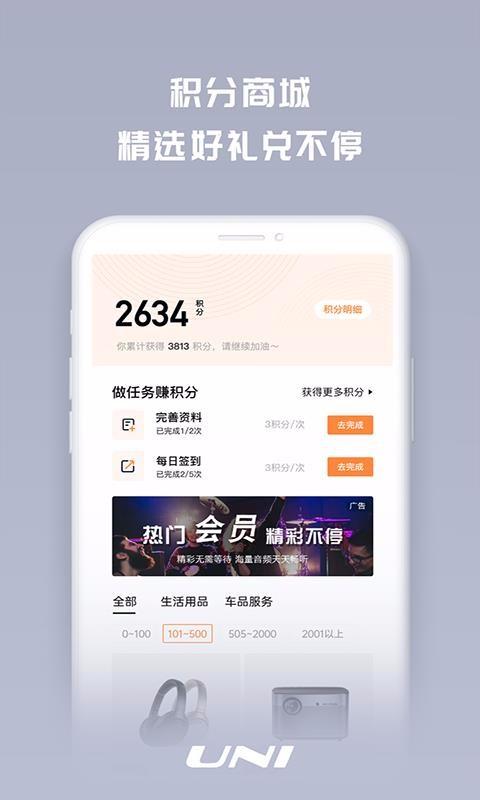 长安引力app下载,长安引力手机版