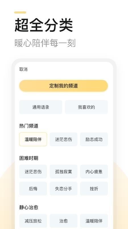 得言app下载,得言安卓版