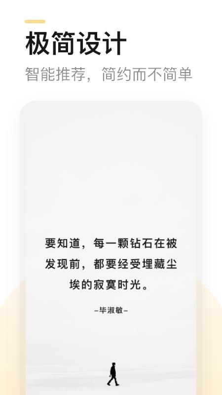 得言app下载,得言安卓版
