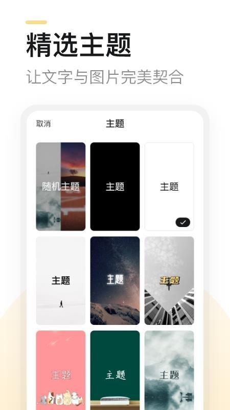 得言app下载,得言安卓版