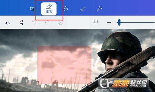 图像水印一键去除助手,照片印花机,hotoStampRemoverpro中文破解版.