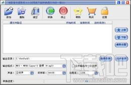 电影音乐提取机,电影音乐提取机下载,电影音乐提取机官方下载