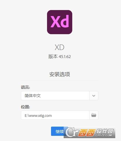 Adobe,XD,图像处理.
