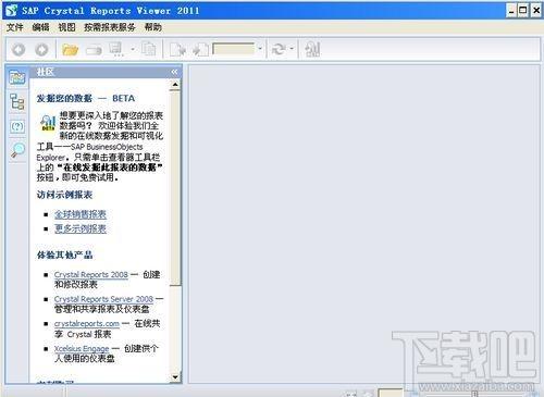 Crystal Reports Viewer,Crystal Reports Viewer下载,Crystal Reports Viewer官方下载