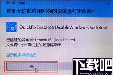 Windows快速启动功能管理工具下载,功能管理,系统增强