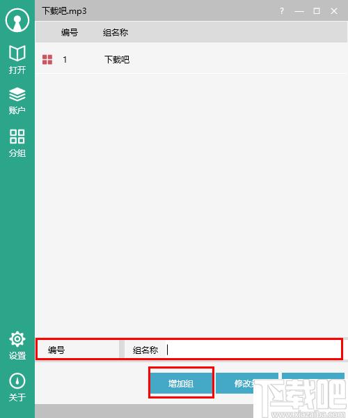 有密氏下载,密码管理,文件加密