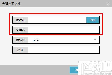 有密氏下载,密码管理,文件加密