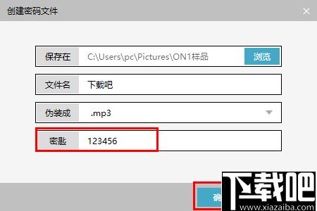 有密氏下载,密码管理,文件加密