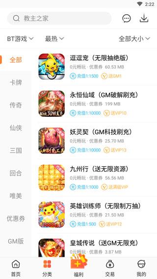 红果游戏盒子官方版下载,红果游戏盒,游戏盒子