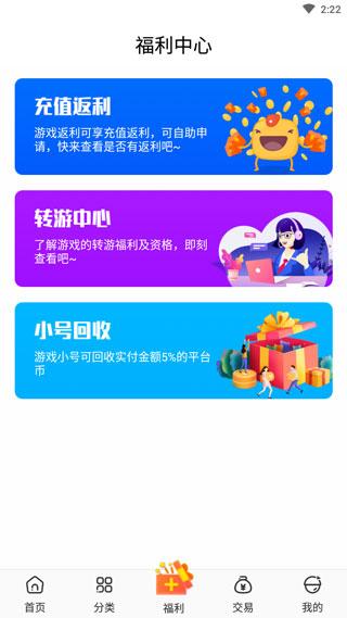 红果游戏盒子官方版下载,红果游戏盒,游戏盒子