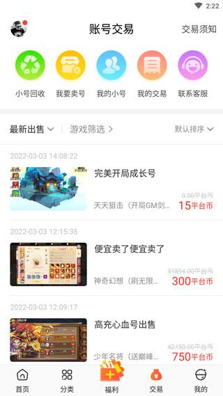 红果游戏盒子官方版下载,红果游戏盒,游戏盒子