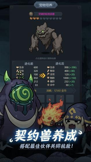 提灯与地下城九游版下载,魔性游戏,养成游戏,九游游戏,提灯与地下城