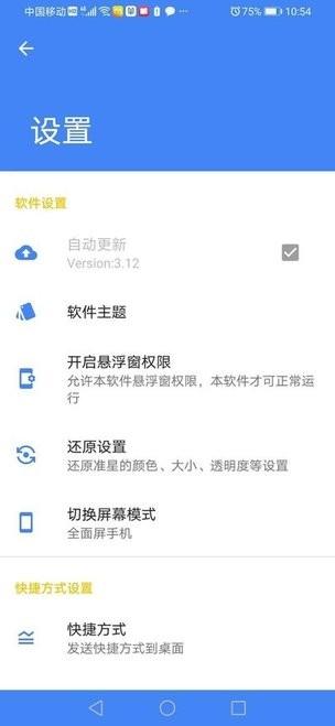 狙击准星助手app(准星精灵)下载,狙击准星助手,游戏辅助,手游助手