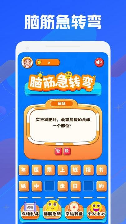399游戏乐园官方正版下载,399游戏乐园,游戏盒子app,游戏社区app