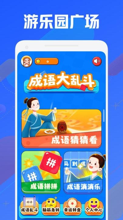 399游戏乐园官方正版下载,399游戏乐园,游戏盒子app,游戏社区app