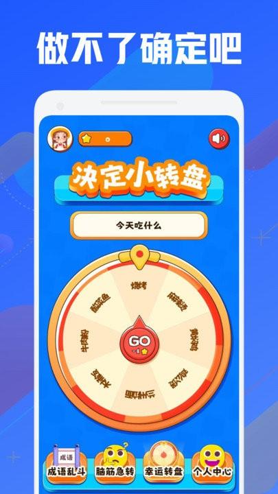 399游戏乐园官方正版下载,399游戏乐园,游戏盒子app,游戏社区app