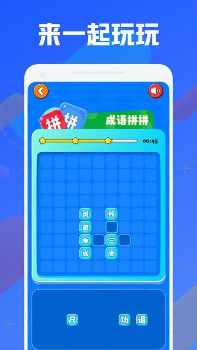 399游戏乐园官方正版下载,399游戏乐园,游戏盒子app,游戏社区app