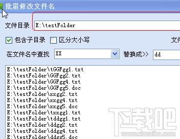 海鸥批量修改文件名,批量修改文件名软件,批量修改文件名工具,批量修改文件名