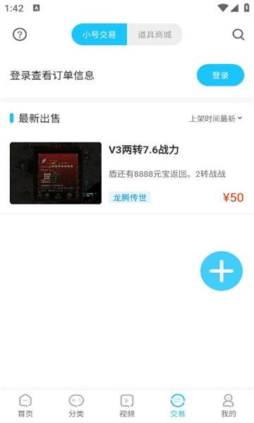 五指游官方版下载,五指游,游戏盒子app,游戏社区app