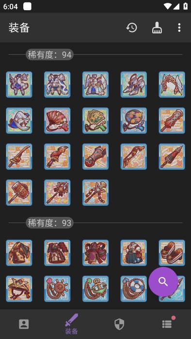 2024静流笔记app最新版(シズルノート)下载,静流笔记,游戏查询app