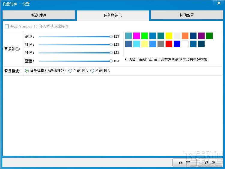 蓝剑多功能托盘日历时钟,多功能托盘日历时钟