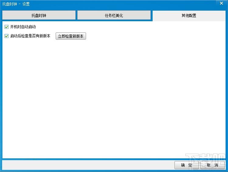 蓝剑多功能托盘日历时钟,多功能托盘日历时钟