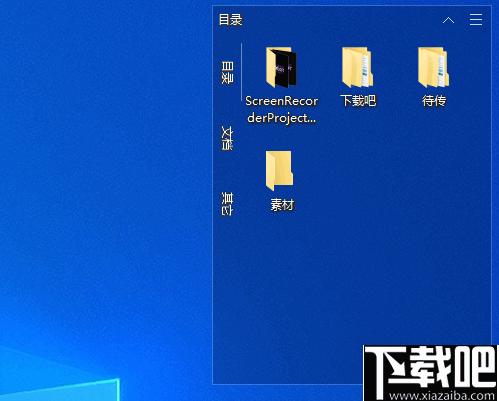 Coodesker下载,桌面整理,图标整理,桌面工具