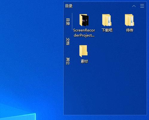 Coodesker下载,桌面整理,图标整理,桌面工具