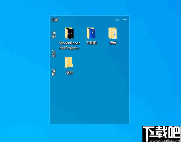 Coodesker下载,桌面整理,图标整理,桌面工具