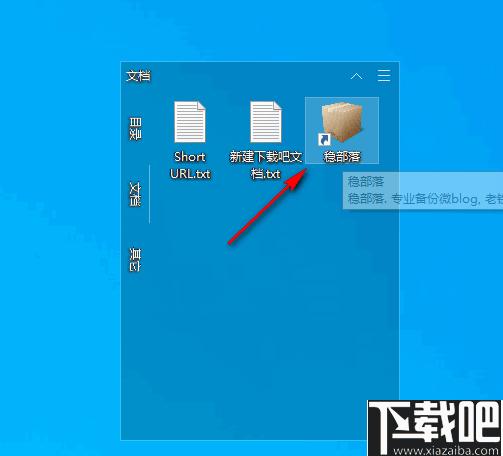 Coodesker下载,桌面整理,图标整理,桌面工具