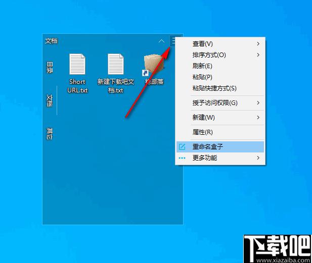Coodesker下载,桌面整理,图标整理,桌面工具