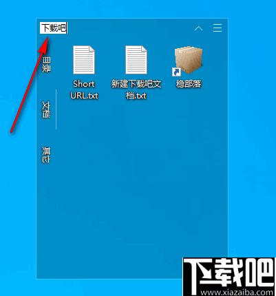 Coodesker下载,桌面整理,图标整理,桌面工具