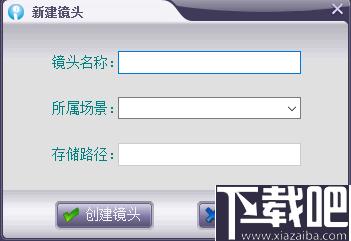 i动画下载,动画制作,定格动画