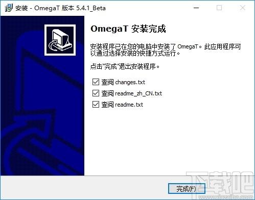 OmegaT下载,计算机辅助翻译软件,翻译转换,翻译软件,英语翻译