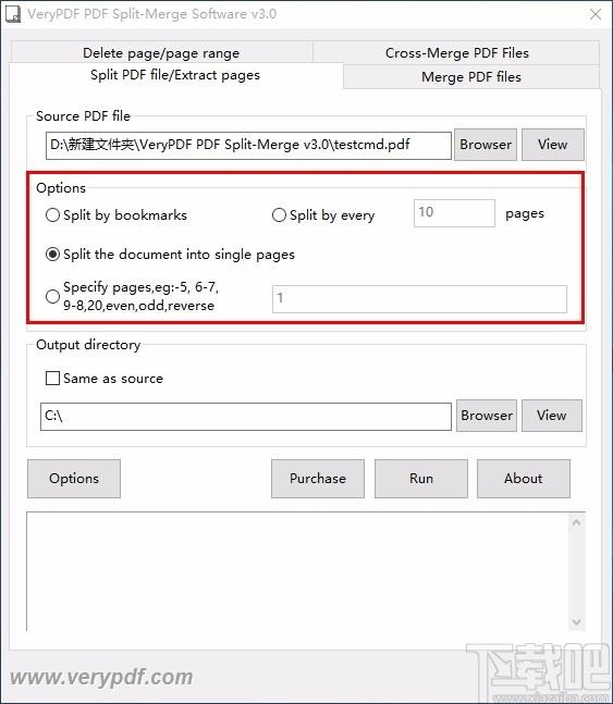 VeryPDF PDF Split-Merge下载,PDF文件拆分软件,PDF文件拆分