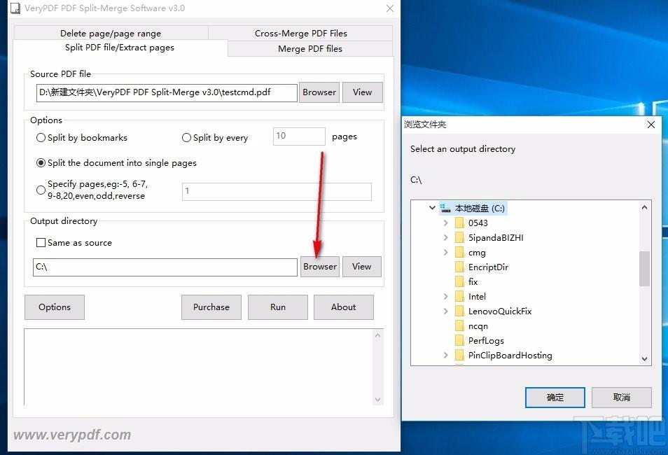 VeryPDF PDF Split-Merge下载,PDF文件拆分软件,PDF文件拆分