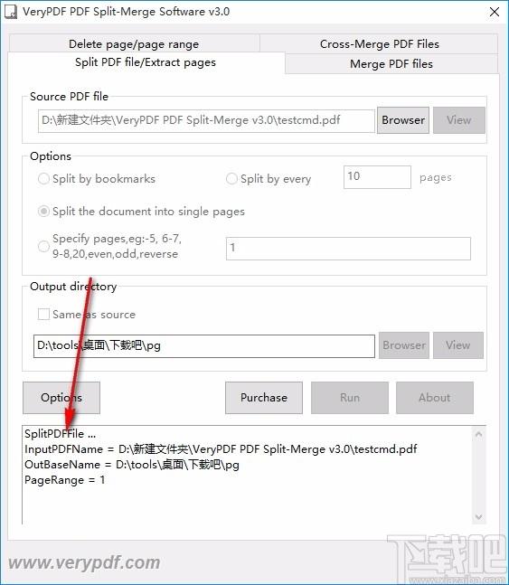 VeryPDF PDF Split-Merge下载,PDF文件拆分软件,PDF文件拆分
