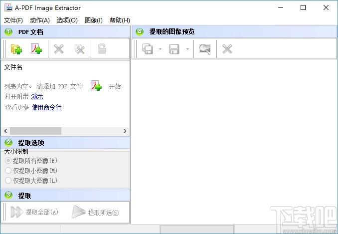 A-PDF Image Extractor下载,PDF图片提取工具,PDF图片提取