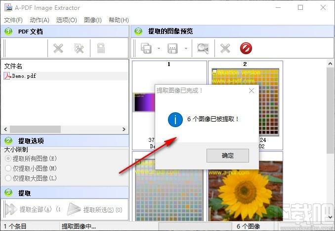 A-PDF Image Extractor下载,PDF图片提取工具,PDF图片提取