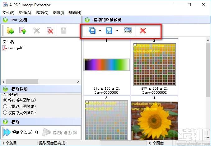 A-PDF Image Extractor下载,PDF图片提取工具,PDF图片提取