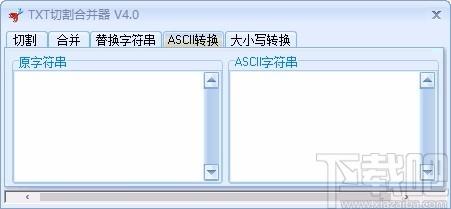 TXT切割合并器,TXT分割合并软件,TXT分割合并